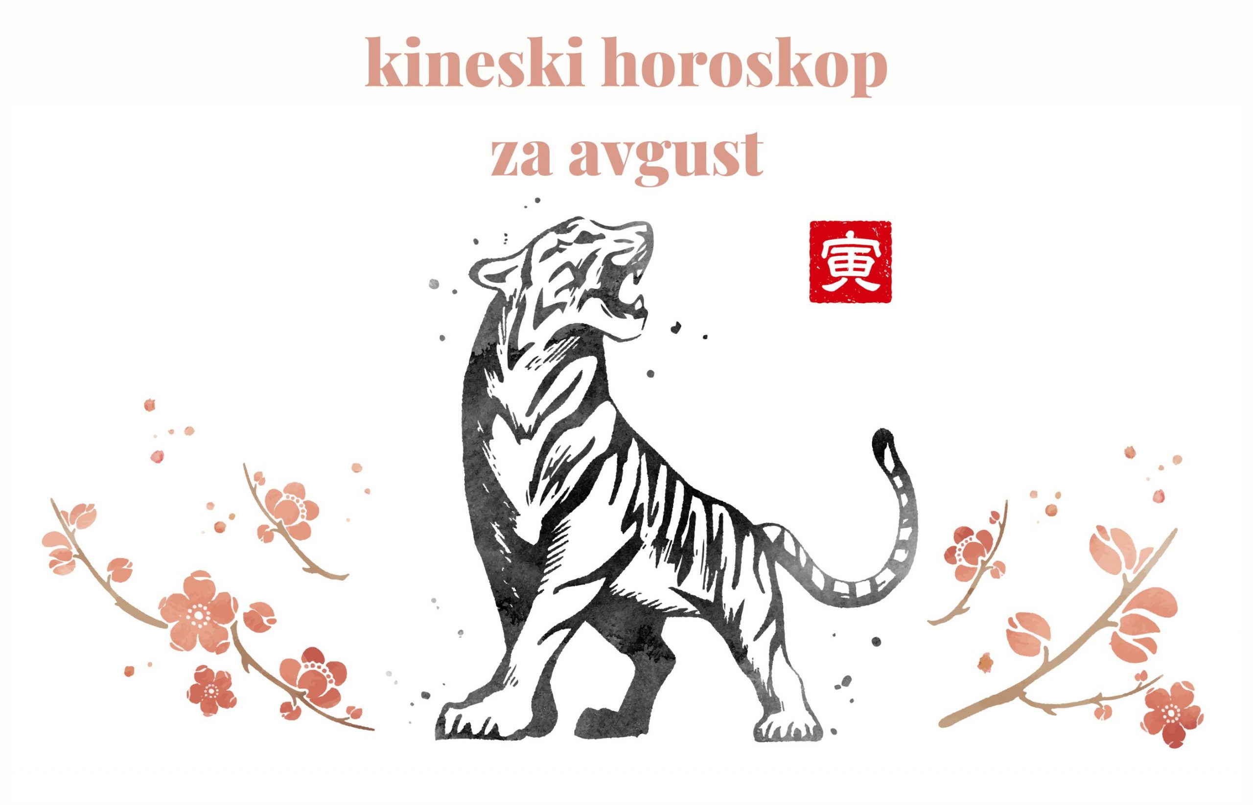 kineski horoskop za avgust